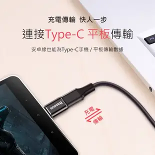 高雄現貨超優惠倍思迷你款Type-C母轉USB公5A USB母轉Type-C公OTG 2.4A iPhone充電線轉接頭