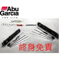 在飛比找蝦皮購物優惠-【鄭哥釣具】Abu Garcia ABU Hornet St