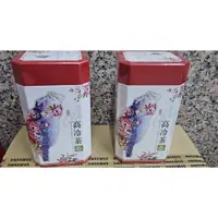 在飛比找蝦皮購物優惠-【名池茶業】台灣印記禮盒-台灣高冷茶  300gx2罐