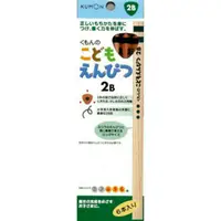 在飛比找蝦皮購物優惠-降價 日本代購 kumon 三角鉛筆-2B / 4B / 6