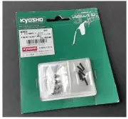 Vintage RC Kyosho MVW08 Mini-Z Milled Ball for Overland 4.8mm Old Stock NIB