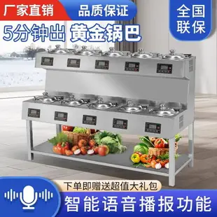 準王煲仔飯機商用全自動智能專用電煲仔爐砂鍋數碼外賣鍋巴電動