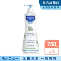 在飛比找momo購物網優惠-【Mustela 慕之恬廊】慕之幼 多慕雙潔乳 750ml(