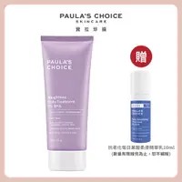 在飛比找PChome精選優惠-【Paula’s Choice 寶拉珍選】2%水楊酸身體乳2