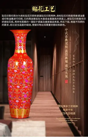 景德鎮陶瓷紅色大花瓶擺件中式客廳電視柜落地裝飾品高檔大號特大