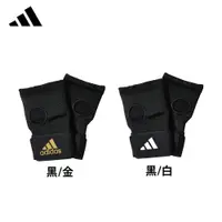 在飛比找蝦皮商城優惠-adidas 吸震快速手綁帶 沙包訓練手套 搭配拳擊手套使用