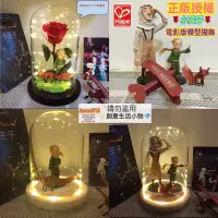 在飛比找蝦皮購物優惠-正版授權小王子 玩具 電影版 拼圖 擺飾 模型 公仔 玩偶 