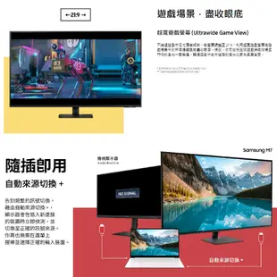 SAMSUNG 三星 S43BM700UC M7 43吋 智慧聯網螢幕 智慧螢幕 4K 平面顯示器 電腦螢幕 SAS30