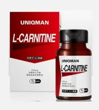 在飛比找Yahoo!奇摩拍賣優惠-UNIQMAN-卡尼丁_L-肉鹼二代(60顆/瓶)