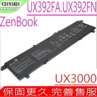 在飛比找PChome24h購物優惠-ASUS 電池-華碩 UX392 Zenbook S13 U