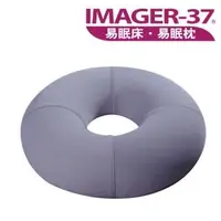 在飛比找PChome24h購物優惠-IMAGER-37 易眠枕 圓形中空墊(灰色)