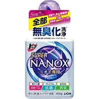 在飛比找樂天市場購物網優惠-日本【LION】NANOX奈米樂 抗臭超濃縮洗衣精400g