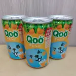 「現貨免等」QOO橘子汁 橘子果汁 童年經典 160ML