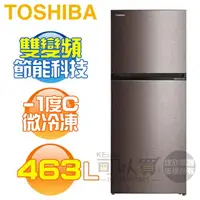 在飛比找樂天市場購物網優惠-TOSHIBA 東芝 ( GR-RT624WE-PMT(37