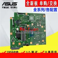 在飛比找露天拍賣優惠-【嚴選】ASUS Zen AIO ZN242IF ZN242