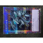 遊戲王 卡牌 青眼究極龍 25TH SE[TDPP-JP018] PREMIUM PACK -決鬥者傳說 二手 2283