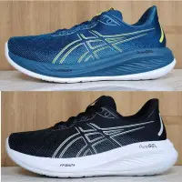 在飛比找蝦皮購物優惠-亞瑟士 ASICS GEL-CUMULUS 26 (4E) 