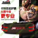 卡特SCHIEK JAYCUTLER腰帶美國旭克簽名健美深蹲舉重負重硬拉護腰搶眼奪目IYU