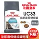 ROYAL CANIN 法國皇家 UC33 泌尿保健貓全規格 貓飼料 貓乾糧 成貓飼料『Q老闆寵物』