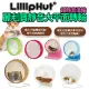 此商品48小時內快速出貨》LillipHut麗利寶》2625靜音大平面轉輪30公分附立座