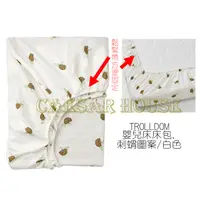 在飛比找蝦皮購物優惠-【IKEA】 TROLLDOM 嬰兒床床包, 刺蝟圖案/白色