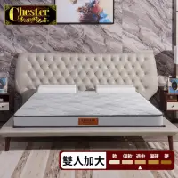 在飛比找momo購物網優惠-【Chester 契斯特】黑絲竹炭面布薄形獨立筒床墊-6尺(