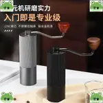 【愛家愛生活】料理機 破壁機 果汁機 豆漿機 碎肉機 攪拌機 研磨機手搖磨豆機便攜咖啡豆研磨機家用小型手磨咖啡機咖啡手動