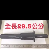 在飛比找蝦皮購物優惠-新型 2公升杯 29.5公分專用 小太陽 攪拌棒 冰沙棒 T