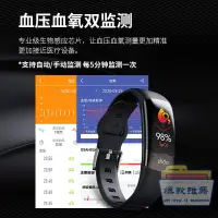 在飛比找蝦皮購物優惠-(现货)🔥 適用 錶帶 小米手環 DIDO Y2血氧血壓心率