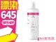 Schwarzkopf 施華蔻 BC 晶燦鎖色銀亮 洗髮露 1000ml 矯色 灰白髮 超取一單最多4瓶 ◐香水綁馬尾◐