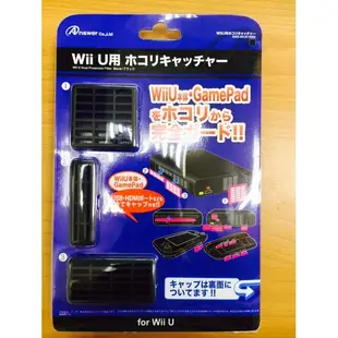 Wii U周邊 日本ANSWER 平版 主機吸入口 端子插槽 風扇防塵USB孔 防塵塞組 黑色【魔力電玩】