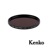 在飛比找CS EMART優惠-【Kenko】82mm REALPRO MC ND500 正