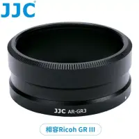 在飛比找博客來優惠-JJC副廠Ricoh相機鏡頭轉接環AR-GR3(鋁合金;相容