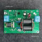 120W High frequency power amplifier HF Linear power amplifier DIY kits Ham Radio