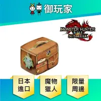 在飛比找PChome24h購物優惠-NS Switch 魔物獵人崛起 破曉 周邊配件 大容量收納