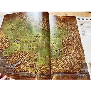 絕版正版 World of Warcraft 魔獸世界 官方攻略地圖集 暴雪 精裝書 懷舊 畫集 畫冊 WOW 智冠科技