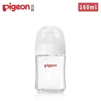 在飛比找PChome24h購物優惠-日本《Pigeon 貝親》第三代母乳實感玻璃奶瓶160ml純