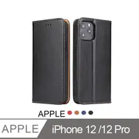 在飛比找PChome24h購物優惠-iPhone 12/12 Pro 6.1吋 PU仿皮可插卡翻