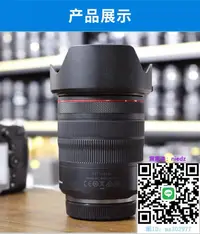 在飛比找露天拍賣優惠-遮光罩佳能RF 24-105mm USM遮光罩77mm替EW