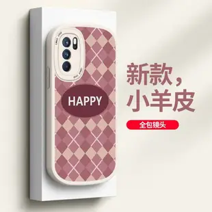 opporeno6手機殼新款reno6pro外殼全包小羊皮防摔限量版reno7網紅粉色菱格男女5磨砂por+皮紋0ppo硅膠保護套