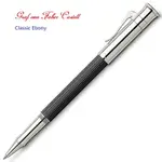 GRAF VON FABER-CASTELL CLASSSIC EBONY 繪寶頂級經典系列黑檀木鋼珠筆*145511