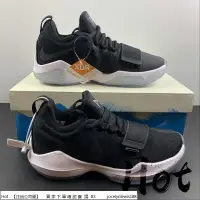 在飛比找蝦皮購物優惠-【Hot】 Nike PG 1 EP 黑白 泡椒 保羅喬治 