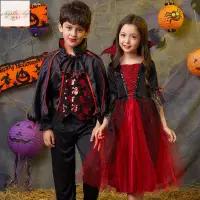在飛比找樂天市場購物網優惠-造型服飾萬聖節 恐怖 兒童服裝 角色扮演 服裝 吸血鬼 童服