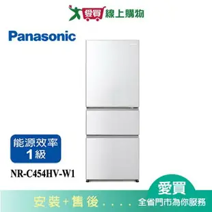 Panasonic國際450L無邊框鋼板3門電冰箱NR-C454HV-W1_含配送+安裝【愛買】