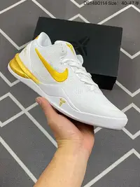 在飛比找Yahoo!奇摩拍賣優惠-耐吉 Nike Zoom Kobe Ⅷ System 科比8