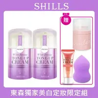 在飛比找森森購物網優惠-【買2送3】SHILLS舒兒絲 抗UV美白濾鏡小蒼蘭素顏霜2