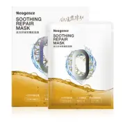 [NEOGENCE] Soothing Repair Instant Absorption Facial Mask 5pcs/1box NEW