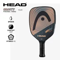 在飛比找Yahoo奇摩購物中心優惠-【HEAD】GRAVITY TOUR 碳纖維 匹克球拍(20