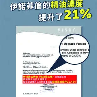 【webner 葦柏納】火紅新伊諾精油10ml(濃厚升級濃厚21%) 官方旗艦店