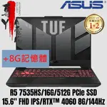 《專YA電腦》 ASUS 華碩 FA507NU-0122B7535HS 御鐵灰 FA507NU +8G記憶體 獨顯直連